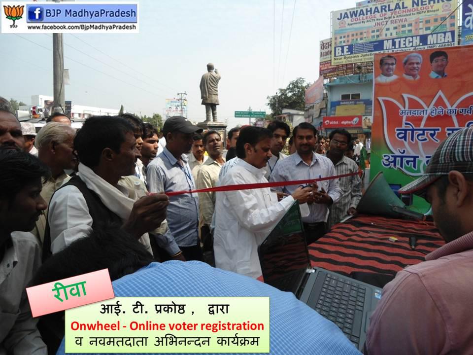 woter registration